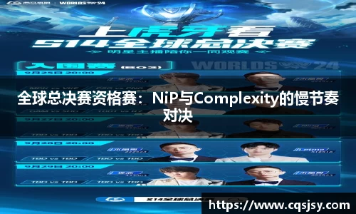 NG体育官网入口