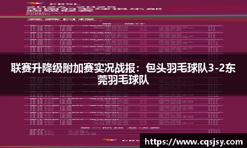 NG体育官网入口
