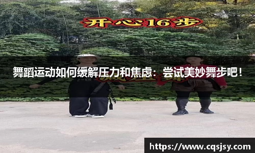 NG体育