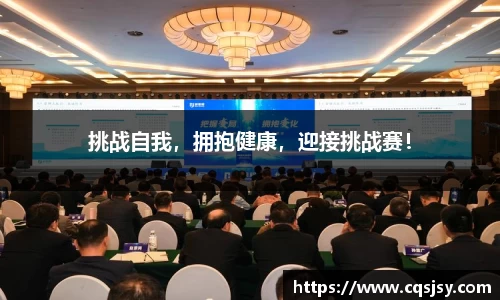 NG体育官网入口
